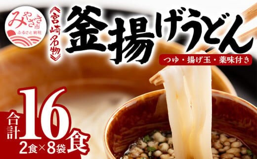 dショッピングふるさと納税百選 | 『麺類』で絞り込んだ北山村寄付金額