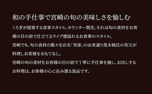 宮崎産のジャンボにんにく使用「実家くろぎ」の大金玉シリーズ 3本