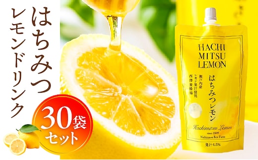 はちみつレモンドリンク 30袋セット_M075-003-01