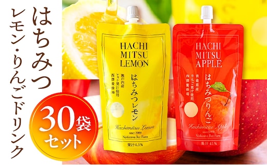 はちみつレモン＆はちみつりんごドリンク 30袋セット_M075-003-03