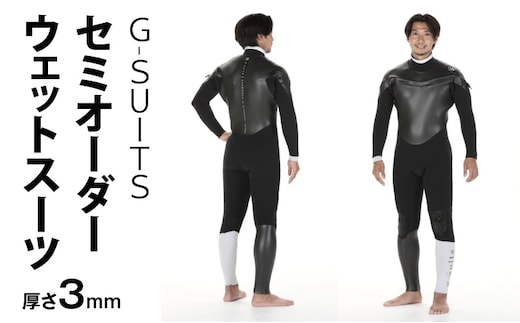 G-SUITS ウェットスーツ フルスーツ(長袖長ズボン3mm)_M140-001