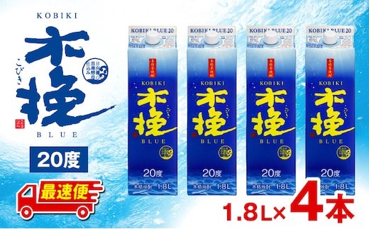 【最速便】木挽BLUE 20度 紙パック 1.8L 4本セット_M375-001-02-2W