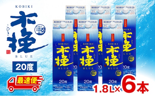 【最速便】木挽BLUE 20度 紙パック 1.8L 6本セット_M375-001-03-2W
