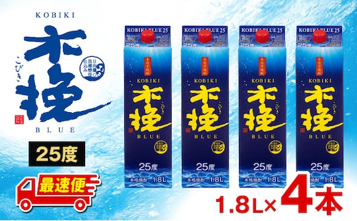 【最速便】木挽BLUE 25度 紙パック 1.8L 4本セット_M375-002-02-2W