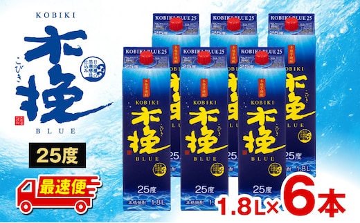 【最速便】木挽BLUE 25度 紙パック 1.8L 6本セット_M375-002-03-2W