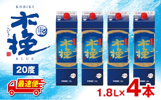【最速便】木挽BLUE 20度 紙パック 1.8L 4本セット_M375-001-02-2W