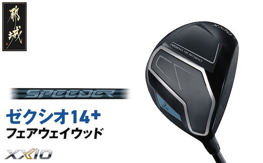 ゼクシオ 14＋ フェアウェイウッド【4/S】《2025年モデル》_IG-C702-4S