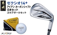 ゼクシオ 14＋ アイアン カーボンシャフト 5本セット【R】《2025年モデル》ゴルフボールセット_GW-C702-R