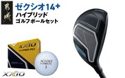 ゼクシオ 14＋ ハイブリッド【H7/R】《2025年モデル》ゴルフボールセット_GX-C702-H7R