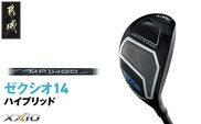 ゼクシオ 14 ハイブリッド【H5/R】《2025年モデル》_IF-C701-H5R