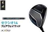 ゼクシオ 14 フェアウェイウッド【7/R】《2025年モデル》_IG-C701-7R
