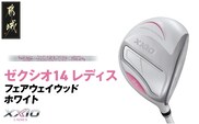 ゼクシオ 14 レディス フェアウェイウッド ホワイト【7/A】《2025年モデル》_IG-C704-7A