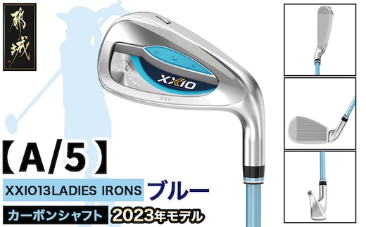 ゼクシオ 13 レディス アイアン ブルー 【A/5】≪2023年モデル≫_DA-C709-5A