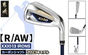 ゼクシオ 13 アイアン カーボンシャフト【R/AW】 ≪2023年モデル≫_DA-C705-AWR