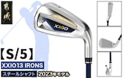 ゼクシオ 13 アイアン スチールシャフト【S/5】 ≪2023年モデル≫_DA-C706-5S
