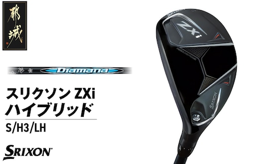 スリクソン ZXi ハイブリッド カーボンシャフト 【S/H3/LH】≪2024年モデル≫左利き用_DE-C712-H3SLH
