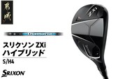 スリクソン ZXi ハイブリッド カーボンシャフト 【S/H4】≪2024年モデル≫_DE-C712-H4S