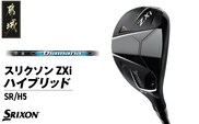 スリクソン ZXi ハイブリッド カーボンシャフト 【SR/H5】≪2024年モデル≫_DE-C712-H5SR