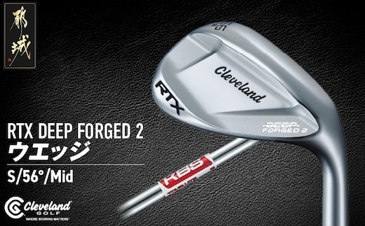 RTX DEEP FORGED 2 ウエッジ 56(Mid） （KBS TOUR LITE）≪2023年モデル≫_DI-C707-ktl56M