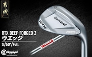 RTX DEEP FORGED 2 ウエッジ 50(Full） （KBS TOUR LITE）≪2023年モデル≫_DI-C707-ktl50F