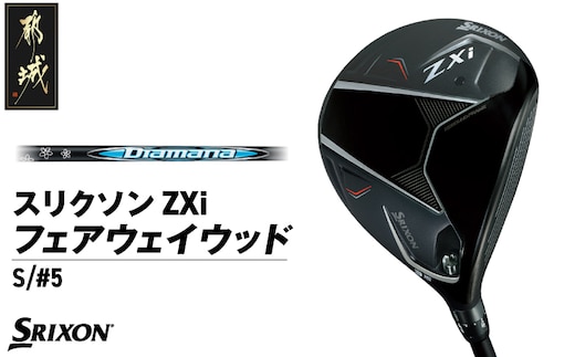 スリクソン ZXi フェアウェイウッド 【Diamana/S/5】≪2024年モデル≫_DK-C710-5S