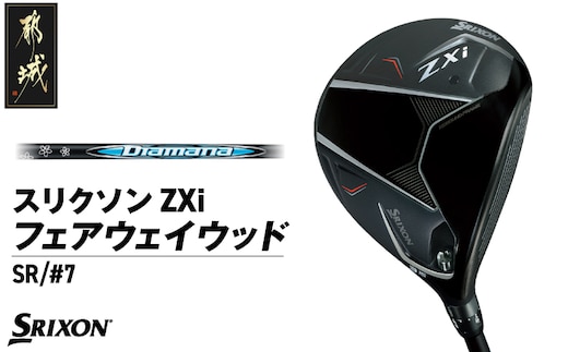 スリクソン ZXi フェアウェイウッド 【Diamana/SR/7】≪2024年モデル≫_DK-C710-7SR