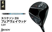 スリクソン ZXi フェアウェイウッド 【Diamana/S/7】≪2024年モデル≫_DK-C710-7S