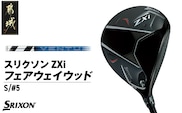 スリクソン ZXi フェアウェイウッド 【VENTUS/S/5】≪2024年モデル≫_DK-C711-5S