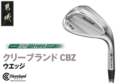 CBZ ウエッジ N.S.PRO 950GH neo スチールシャフト 54度《2025年モデル》_GJ-C701-neo54