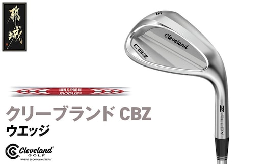 CBZ ウエッジ N.S.PRO MODUS3 TOUR 105 スチールシャフト 56度《2025年モデル》_GJ-C702-mo56