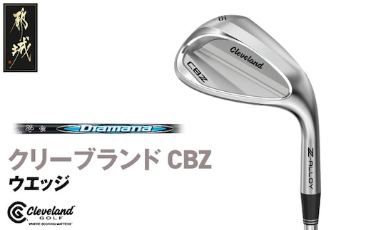 CBZ ウエッジ Diamana for CG III カーボンシャフト 52度《2025年モデル》_GK-C703-od52