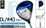 ゼクシオ 13 レディス フェアウェイウッド ブルー【L/#4】 ≪2023年モデル≫_ZB-C706-4L