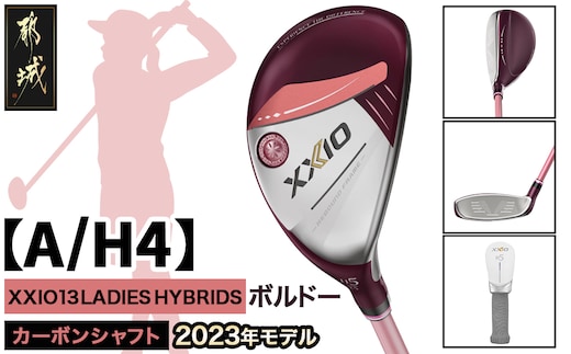 ゼクシオ 13 レディス ハイブリッド ボルドー【A/H4】 ≪2023年モデル≫_ZC-C707-H4A