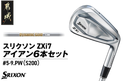 スリクソン ZXi7 アイアン6本セット スチールシャフト【DG/S200】 ≪2024年モデル≫_ZF-C701-DG