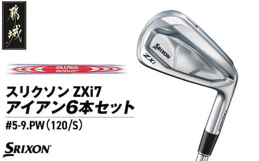 スリクソン ZXi7 アイアン6本セット スチールシャフト 【MODUS3 120/S】≪2024年モデル≫_ZM-C704-M120