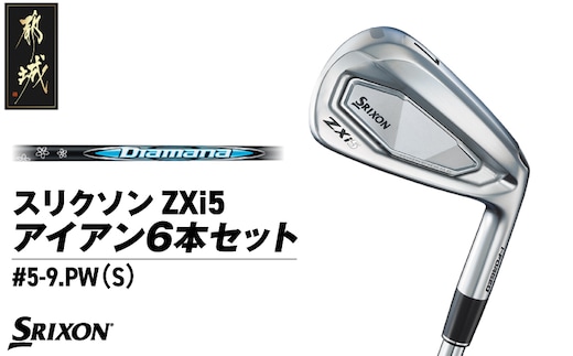 スリクソン ZXi5 アイアン6本セット カーボンシャフト 【Diamana/S】≪2024年モデル≫_ZP-C702-OD