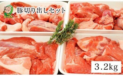 延岡よっとん Dセット N003-YB127