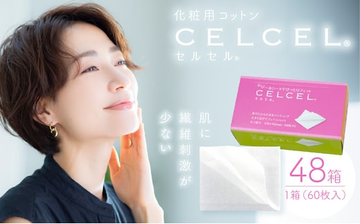 CELCEL 化粧用コットン 60枚入×48箱 N0129-YD0252