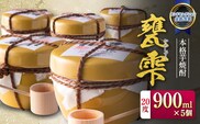 本格 芋焼酎 甕雫 かめしずく 900ml 5個 お酒 アルコール 国産 飲料 老舗酒蔵 京屋酒造 ロック ストレート 晩酌 家飲み 家呑み 宅飲み 宅呑み ご褒美 お祝い 記念日 ギフト 贈り物 贈答 プレゼント お取り寄せ おすそ分け 手土産 宮崎県 日南市 送料無料_IF5-26