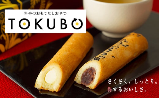 TOKUBO人気3種セット<10本入り：オンザマーク>