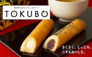 TOKUBOチョコレート味<10本入り：オンザマーク>