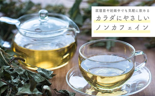 国産 どくだみ茶「きりしま日和」(1.5g×60包) デトックス効果が期待