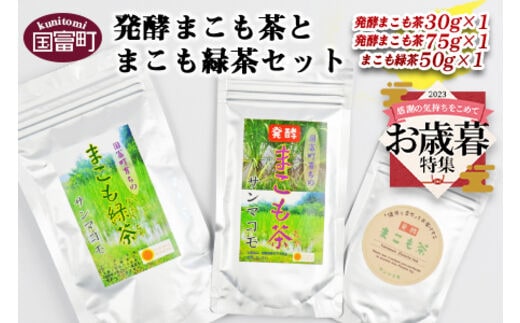 dショッピングふるさと納税百選 | 『お茶類』で絞り込んだ福崎町の通販