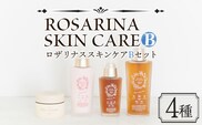 高保湿 エイジングケア＜ロザリナスキンケアセットB＞翌月末迄に順次出荷【肌に優しい サスティナブル 敏感肌 保湿 スキンケア メイクアップクリーム 洗顔不要 ORGANIC MOTHER HOUSE オーガニックマザーライフ 宮崎県 国富町】【b0964_or】