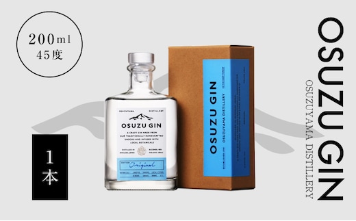 OSUZU GIN 200ml K40_0002_3