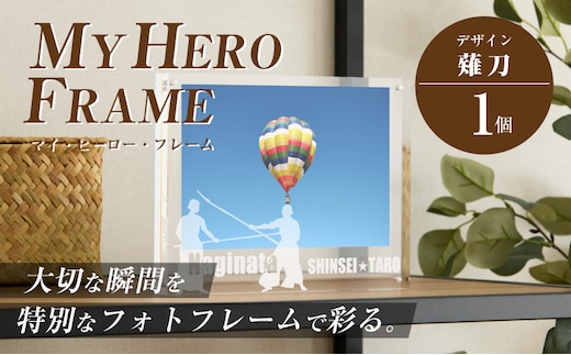 ＼ポスト投函／オリジナルで作れるスポーツ フォトフレーム 【なぎなた】 K45_0013