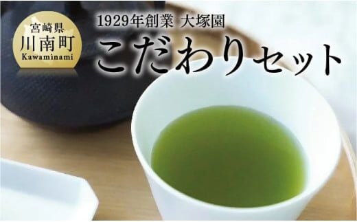 dショッピングふるさと納税百選 | 『お茶類』で絞り込んだ安八町の通販