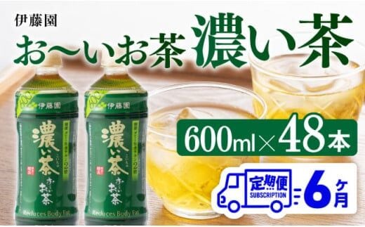 dショッピングふるさと納税百選 | 『お茶類』で絞り込んだ国東市新着順