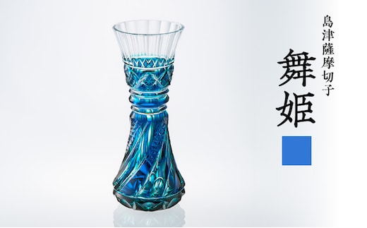 島津薩摩切子 舞姫 ルリ緑 K010-036_02