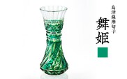島津薩摩切子 舞姫 蒼黄緑　K010-036_03
